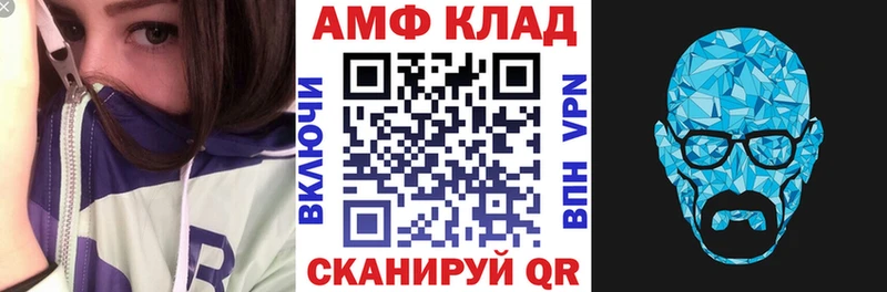 где найти   Неман  Amphetamine Розовый 