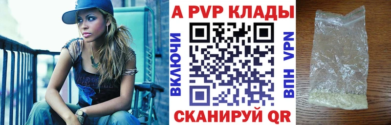 где купить наркоту  Неман  А ПВП VHQ 
