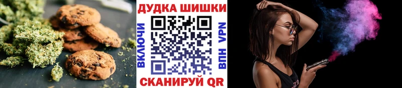 Печенье с ТГК марихуана  купить закладку  Неман 