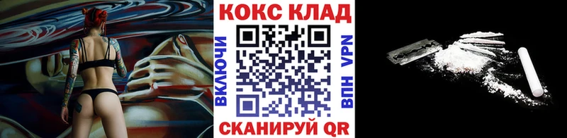 COCAIN Перу  как найти закладки  Неман 