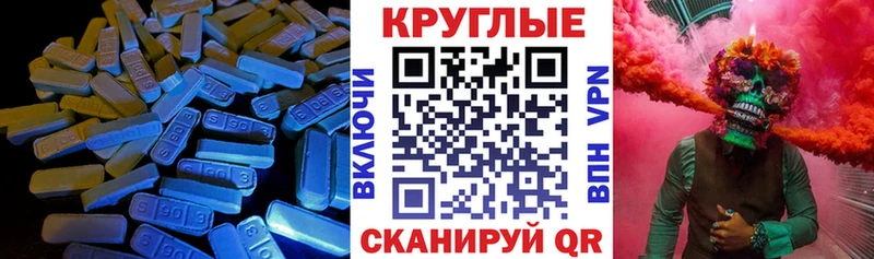 мориарти как зайти  Неман  ЭКСТАЗИ таблы 