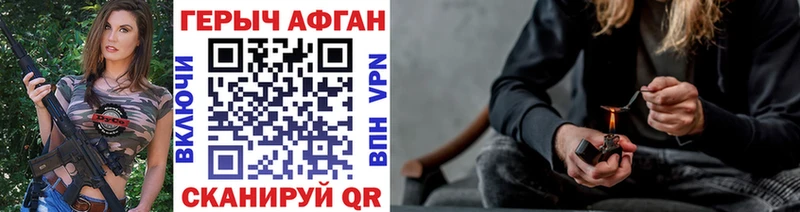 Героин VHQ  Неман 