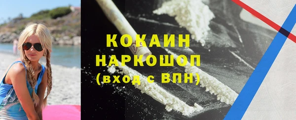 MDMA Premium VHQ Алексин