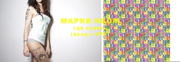 марки nbome Алзамай