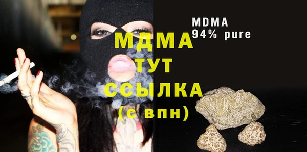 MDMA Алексеевка
