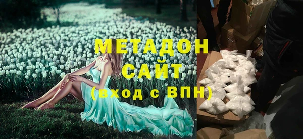 MDMA Premium VHQ Алексин