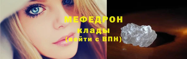 mdma Пролетарск