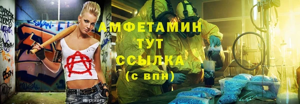 MDMA Premium VHQ Алексин