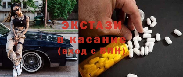 MDMA Premium VHQ Алексин