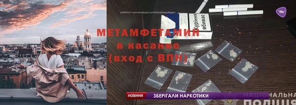 MDMA Premium VHQ Алексин