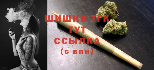 MDMA Premium VHQ Алексин