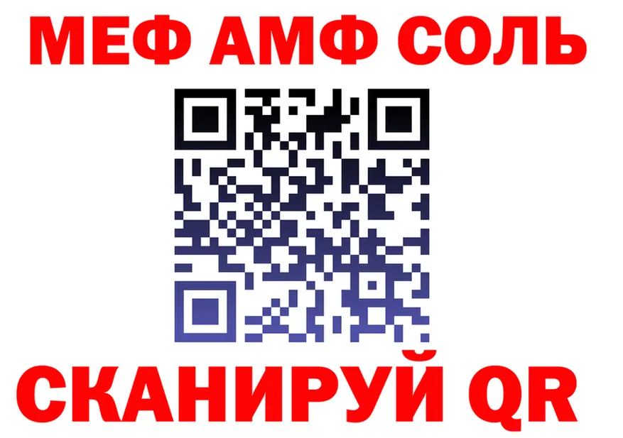 Амфетамин Premium зеркало это hydra Неман