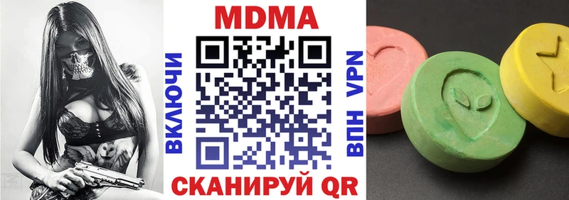 MDMA молли  Неман 