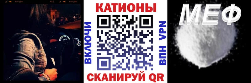 где продают   Неман  МЯУ-МЯУ VHQ 