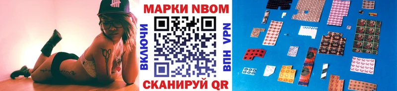 Наркотические марки 1,5мг  Неман 
