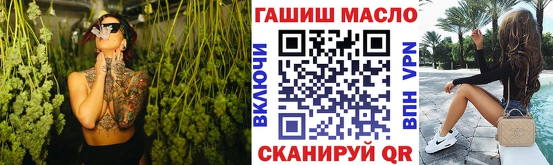 mega как зайти Неман Дистиллят ТГК гашишное масло где купить наркоту